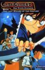 Detective Conan Movie 03: The Last Wizard of the Century