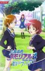 Tokimeki Memorial 4: Original Animation - Hajimari no Finder