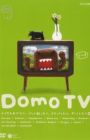 Domo TV