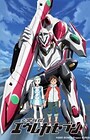 Koukyoushihen Eureka Seven
