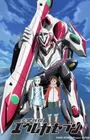 Koukyoushihen Eureka Seven