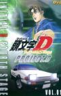 Initial D Fourth Stage
