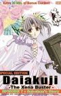 Daiakuji: The Xena Buster Specials