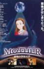 Mother: Saigo no Shoujo Eve