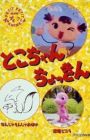 Talpy Myanimelist Net Talpy Myanimelist Net