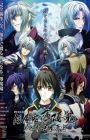 Hakuouki Movie 2: Shikon Soukyuu