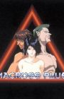 Macross Plus