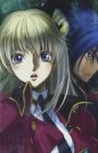 Code Geass: Boukoku no Akito 4 - Nikushimi no Kioku kara Picture Drama