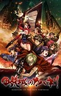Koutetsujou no Kabaneri