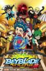 Beyblade Burst God