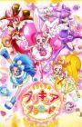 Kirakira☆Precure A La Mode