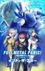 Full Metal Panic! Movie 3: Into the Blue