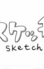 Sketch