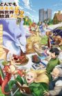 Tondemo Skill de Isekai Hourou Meshi 2