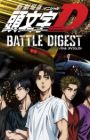New Initial D Movie: Battle Digest