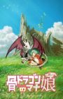Hone Dragon no Mana Musume