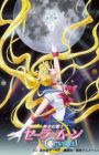 Bishoujo Senshi Sailor Moon Crystal