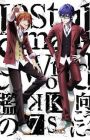 K: Seven Stories Movie 4 - Lost Small World - Ori no Mukou ni