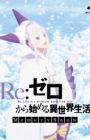 One Punch Man 2nd Season Commemorative Special - MyAnimeList.net