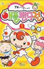 Apple Candy Girl