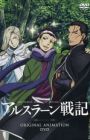 Arslan Senki (TV) Gaiden