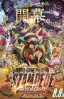 One Piece Movie 14: Stampede