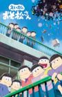 Osomatsu-san Movie: Zensetsu Gekijou
