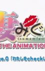 Tsumamigui The Animation Chance.0: Watashi wo Check Shite Miru?