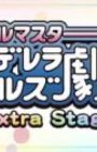 Cinderella Girls Gekijou: Extra Stage