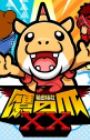 Himitsukessha Taka no Tsume XX