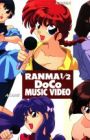 Ranma ½: DoCo Music Video