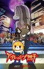 Aggressive Retsuko (ONA) 4th Season