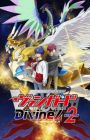 Cardfight!! Vanguard: Divinez Season 2
