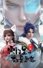 Zongmen Li Chule Wo Dou Shi Wodi