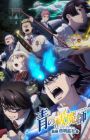 Ao no Exorcist: Shimane Illuminati-hen