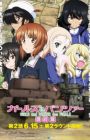 Girls & Panzer: Saishuushou Part 2