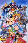 Bomberman B-Daman Bakugaiden Victory