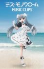 Miss Monochrome: Music Clips