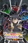 Shinjiteita Nakama-tachi ni Dungeon Okuchi de Korosarekaketa ga Gift "Mugen Gacha" de Level 9999 no Nakama-tachi wo Te ni Irete Moto Party Member to Sekai ni Fukushuu & "Zamaa!" Shimasu!