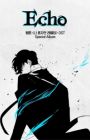 Echo