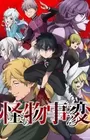 Kemono Jihen