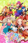 Aikatsu on Parade! (ONA)