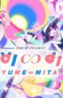 BanG Dream! Yume∞Mita