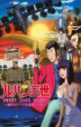 Lupin III: Sweet Lost Night - Mahou no Lamp wa Akumu no Yokan
