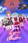 Bishoujo Yuugi Unit Crane Game Girls Galaxy