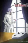Tensei shitara Slime Datta Ken: Clayman Revenge