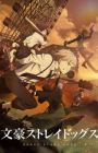 Bungou Stray Dogs 4th Season