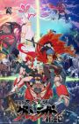 Tengen Toppa Gurren Lagann Movie 1: Gurren-hen