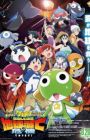 Keroro Gunsou Movie 6: Fukkatsu shite Sokkou Chikyuu Metsubou no Kiki de Arimasu!
