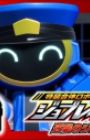 Tokusou Gattai Robo Jobraver: Gyakushuu no Joker!